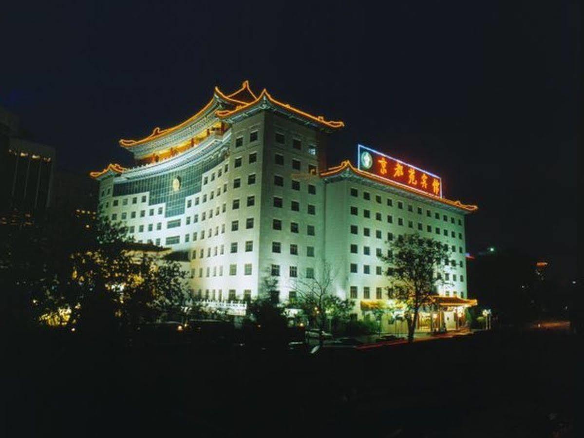 Jing Du Yuan Hotel Beijing Exterior photo
